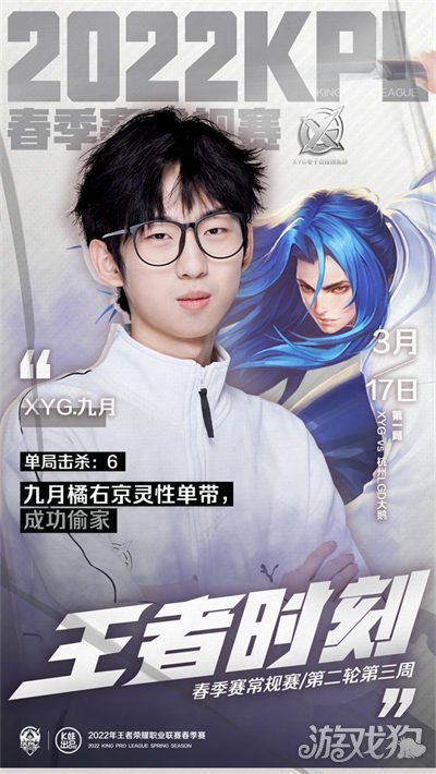 子足球项目 子足球项目