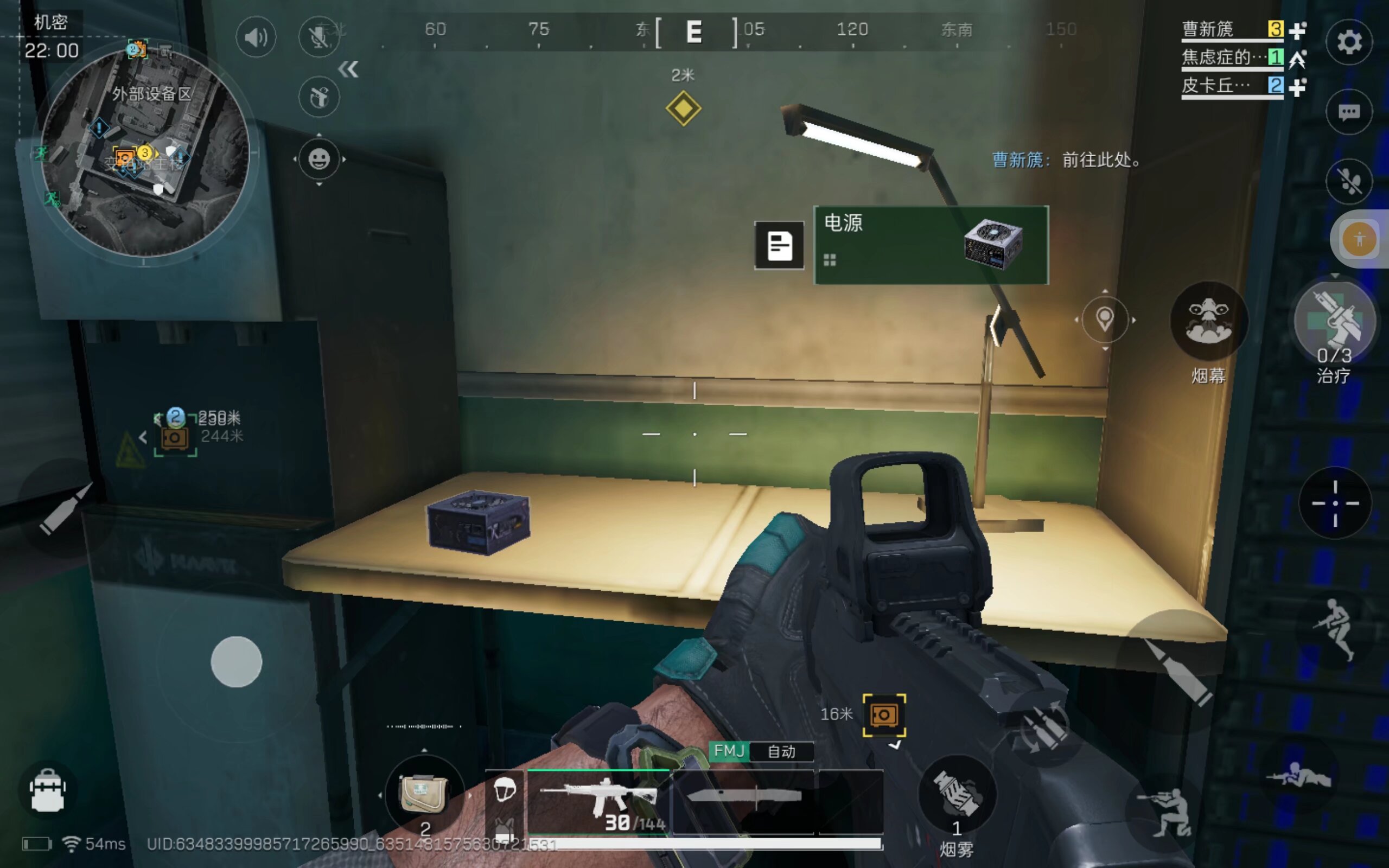 强队之间的 强队之间的